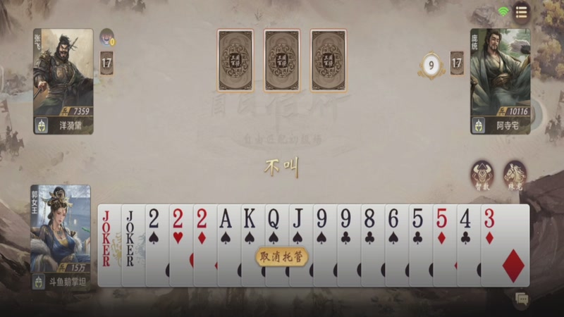 【2026-04-28 22点场】今天还在玩游戏的企鹅：掉宝皮肤直播间