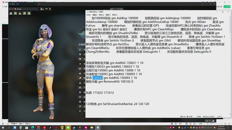 【2026-04-28 22点场】BIU一雷哥：这游戏挺好玩啊！