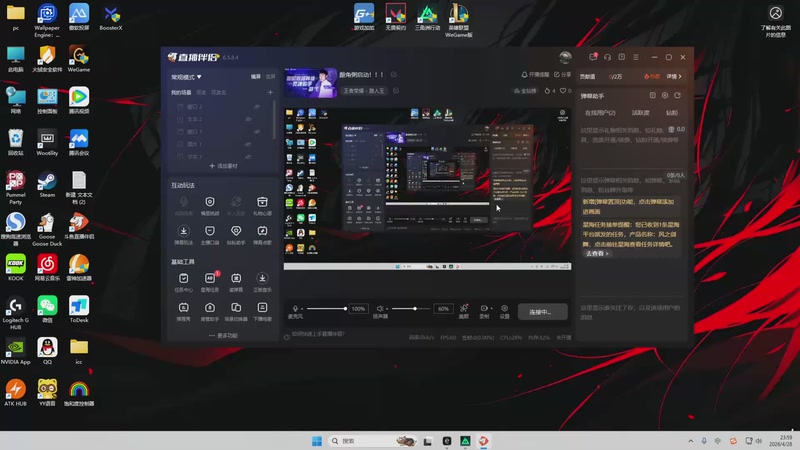 【2026-04-28 23点场】游弋：酸角粥启动！！！