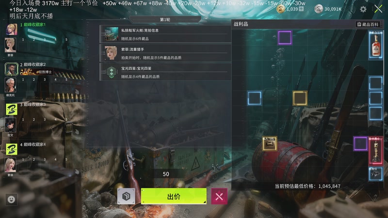 【2026-04-29 04点场】Nostalie：NO:真得来个扇子把