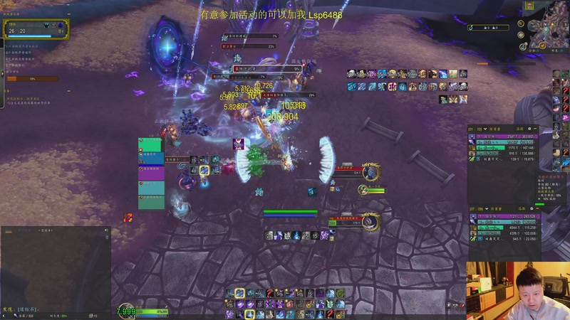 【2026-04-29 03点场】DMC葡萄鹏：硬核部落一周3车部NAX！