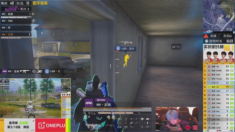 【2026-04-29 19点场】和平精英官方赛事：重播丨PEL春季赛总决赛-DAY3