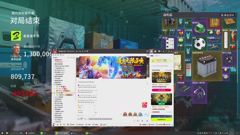 【2026-04-29 22点场】石页的第一根矛s：三角洲继续磨练技术的一天！