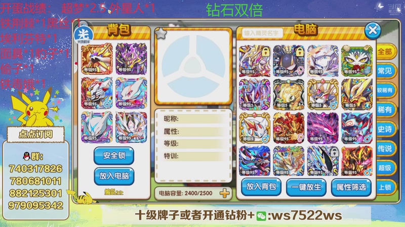 【2026-04-30 21点场】失眠君灬灬：五一快乐，看看新版本