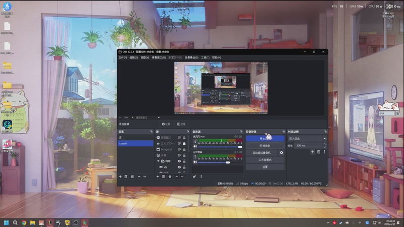 【2026-04-30 完整版】Kumua丶OvO：Kumua❤chill一下