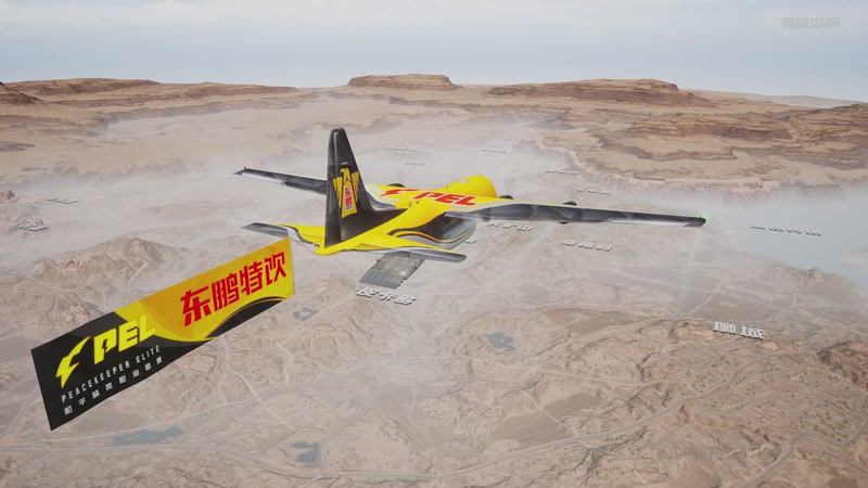 【2026-04-30 15点场】和平精英官方赛事：重播丨PEL春季赛总决赛-DAY3