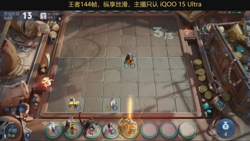 【2026-04-30 20点场】甄知棒：吕布婉儿1V10，魔种起舞蹦迪飞