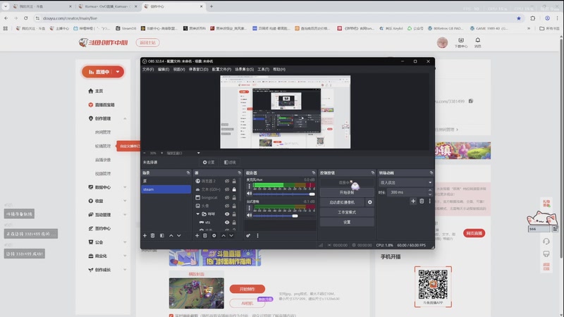 【2026-04-29 16点场】Kumua丶OvO：Kumua❤chill一下
