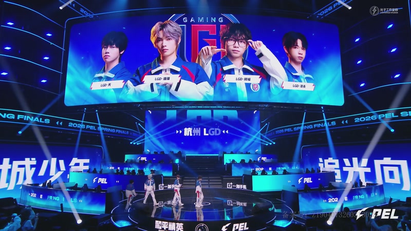 【2026-04-29 23点场】和平精英官方赛事：重播丨PEL春季赛总决赛-DAY3