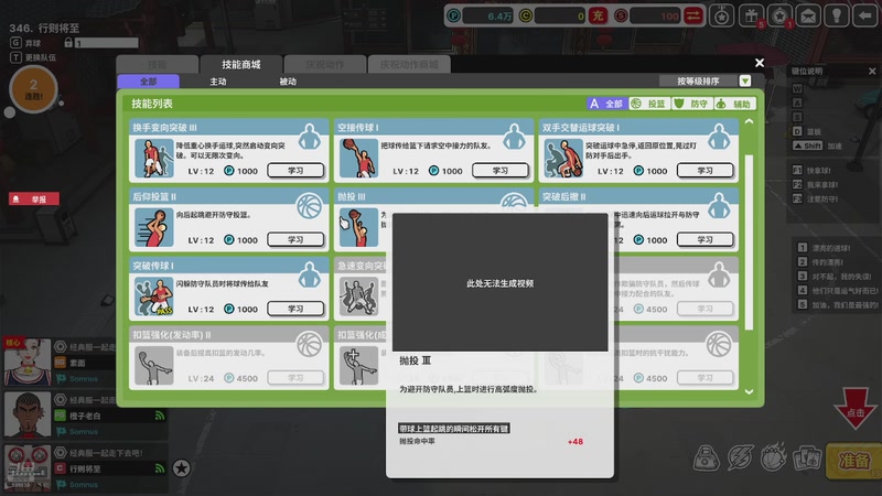 【2026-4-29 20点场】我的天可怕:白尸王（尸体、王亦、橙白）