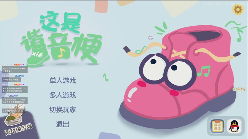 【2026-04-29 18点场】Kumua丶OvO：Kumua❤chill一下