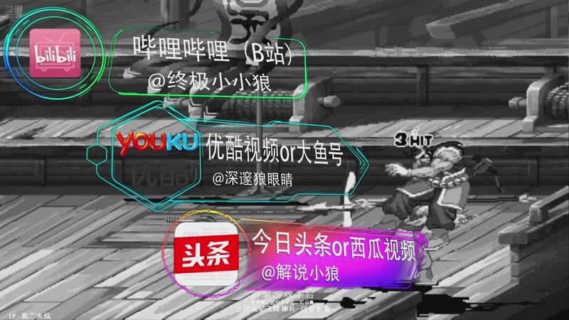 【2026-04-30 07点场】解说小狼：小狼：都是故事