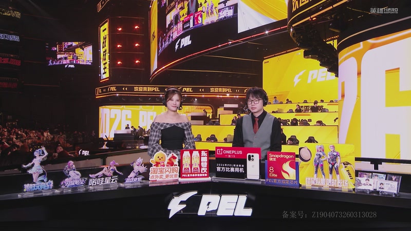 【2026-04-30 09点场】和平精英官方赛事：重播丨PEL春季赛总决赛-DAY3