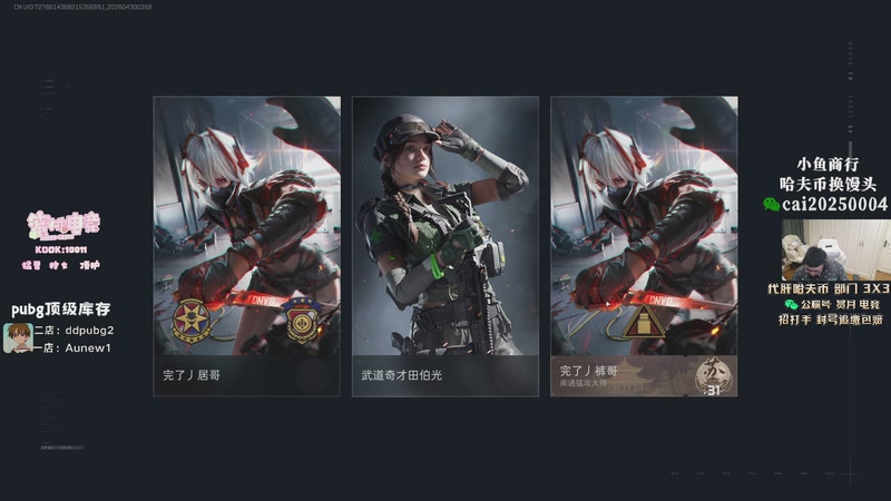【2026-04-30 03点场】pigff：【PIGFF】驴酱杯训练赛