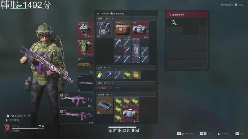 【2026-04-30 18点场】石页的第一根矛s：三角洲继续磨练技术的一天！