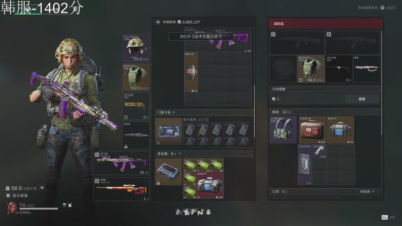 【2026-04-30 20点场】石页的第一根矛s：三角洲继续磨练技术的一天！