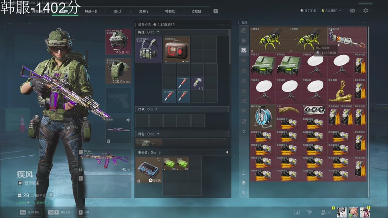 【2026-04-30 16点场】石页的第一根矛s：三角洲继续磨练技术的一天！