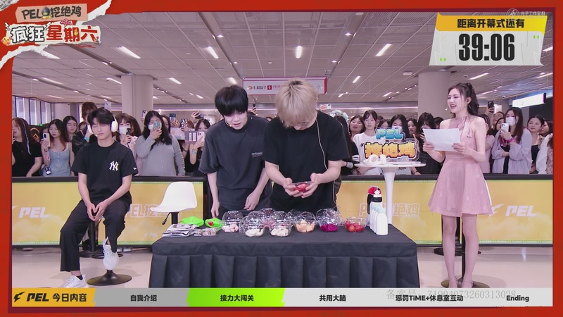 【2026-04-30 11点场】和平精英官方赛事：重播丨PEL春季赛总决赛-DAY3