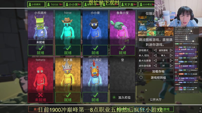 【2026-04-29 22点场】小乐碎片：钻石双倍嘻嘻哈哈