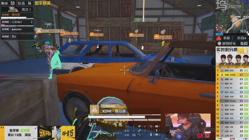 【2026-04-30 13点场】和平精英官方赛事：重播丨PEL春季赛总决赛-DAY3