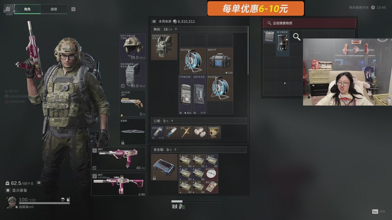 【2026-04-30 04点场】娜子nAzi：监狱跑刀整起！