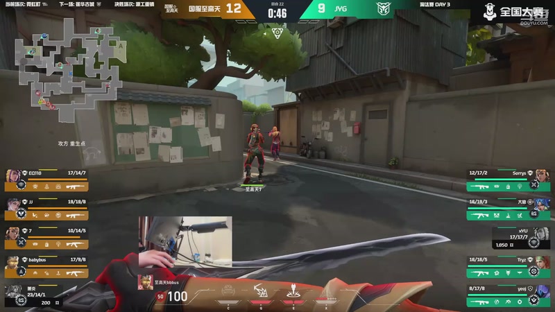 【2026-04-30 18点场】无畏契约赛事：无畏契约端游平台赛-主播争霸赛