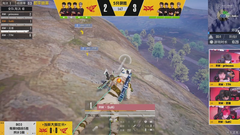 【2026-04-30 05点场】和平精英官方赛事：重播丨PEL春季赛总决赛-DAY3