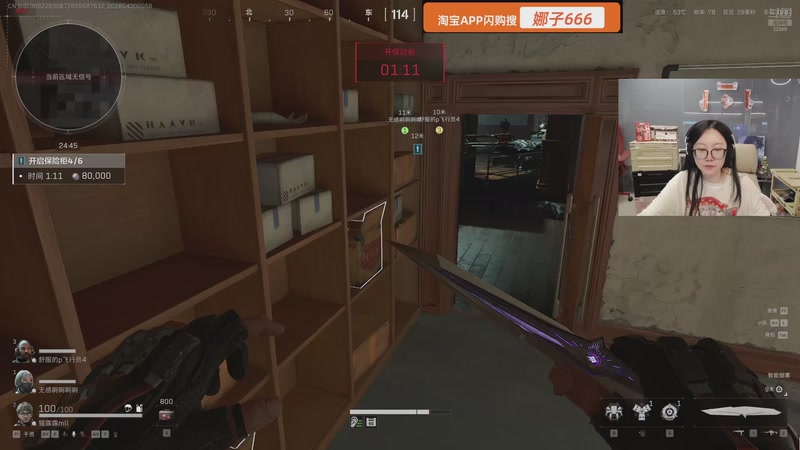 【2026-04-30 00点场】娜子nAzi：监狱跑刀整起！