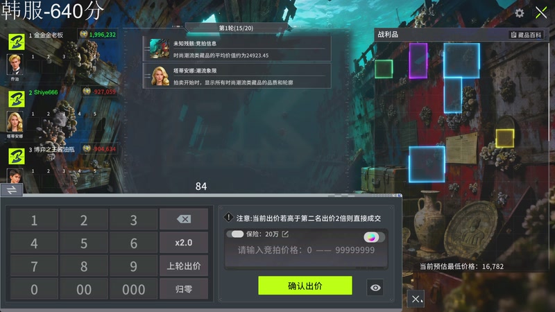 【2026-04-30 02点场】石页的第一根矛s：三角洲继续磨练技术的一天！