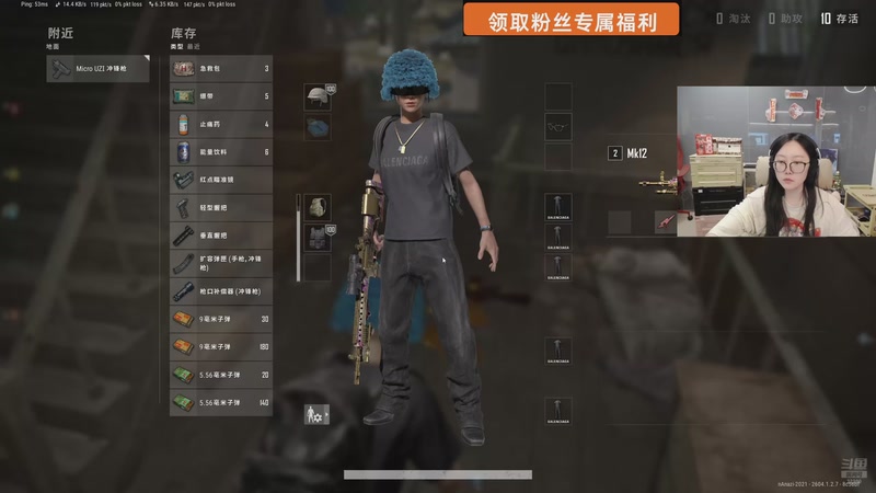 【2026-04-29 22点场】娜子nAzi：监狱跑刀整起！