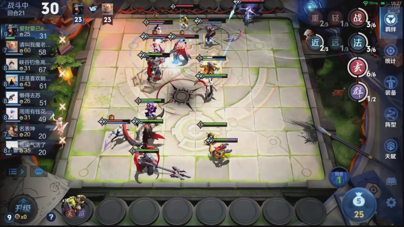 【2026-05-01 10点场】甄知棒：吕布婉儿1V10，魔种起舞蹦迪飞