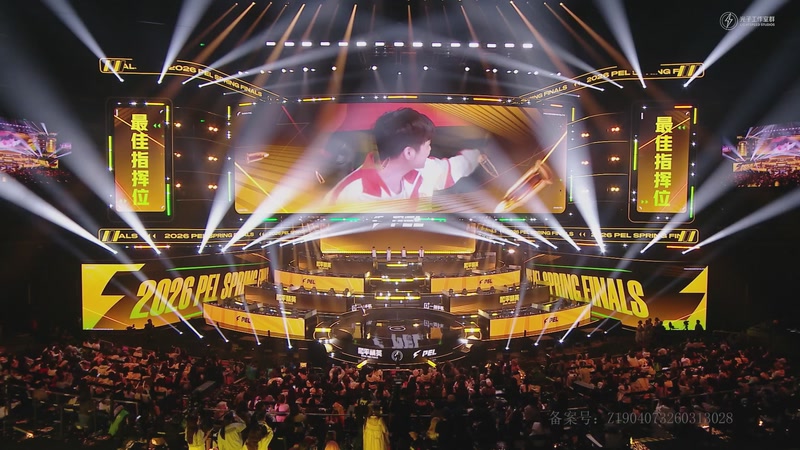 【2026-04-30 21点场】和平精英官方赛事：重播丨PEL春季赛总决赛-DAY3