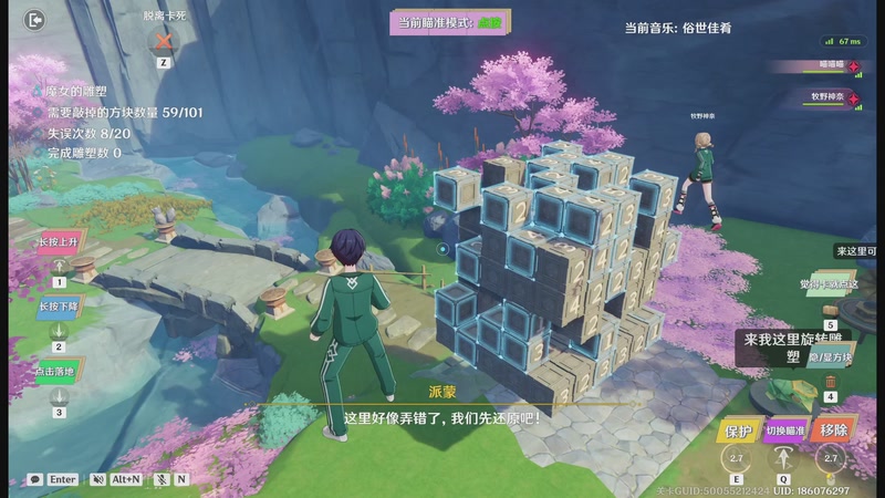 【2026-04-24 19点场】玩黑豹FURIA：纪念册纪念