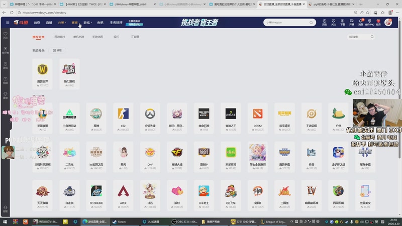 【2026-04-30 21点场】pigff：三角洲烽火夺砖竞速大挑战开赛