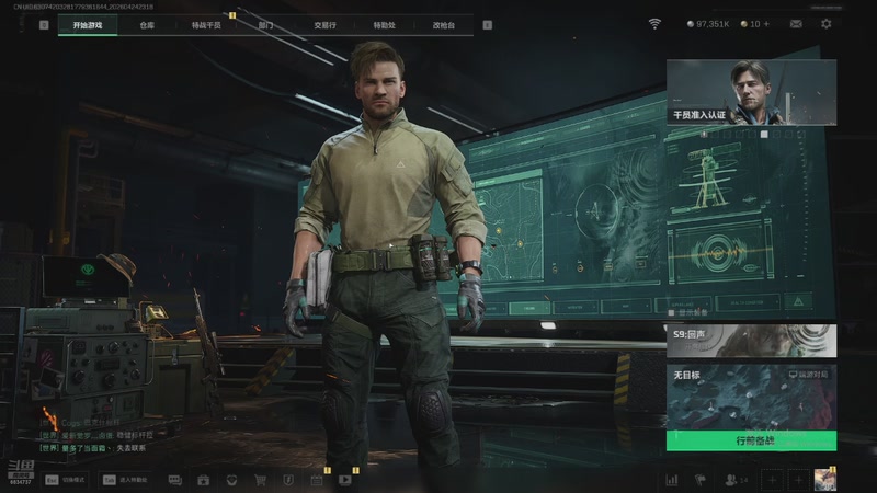 【2026-4-24 23点场】爱吃鱼干的十小八:Pubg9年老兵申请出战