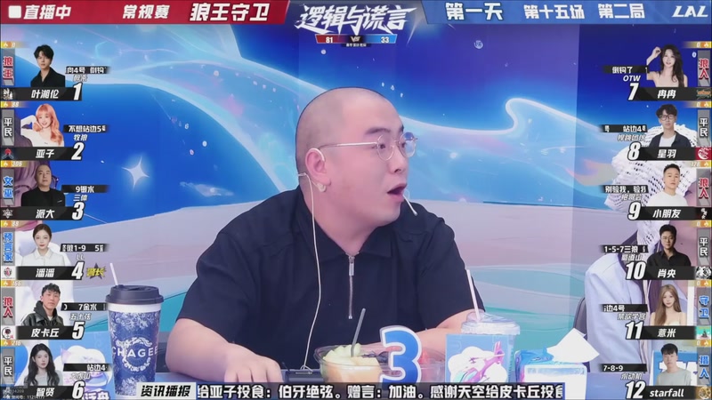 【2026-05-01 12点场】EA丶老狼：争霸赛，需要投食！