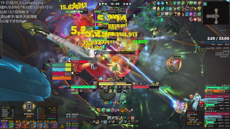 【2026-04-26 15点场】子梦饱饱：【子梦】：4010+ 世界第一21铁