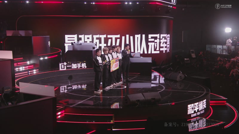 【2026-05-02 14点场】和平精英官方赛事：重播丨PEL春季赛总决赛-DAY3