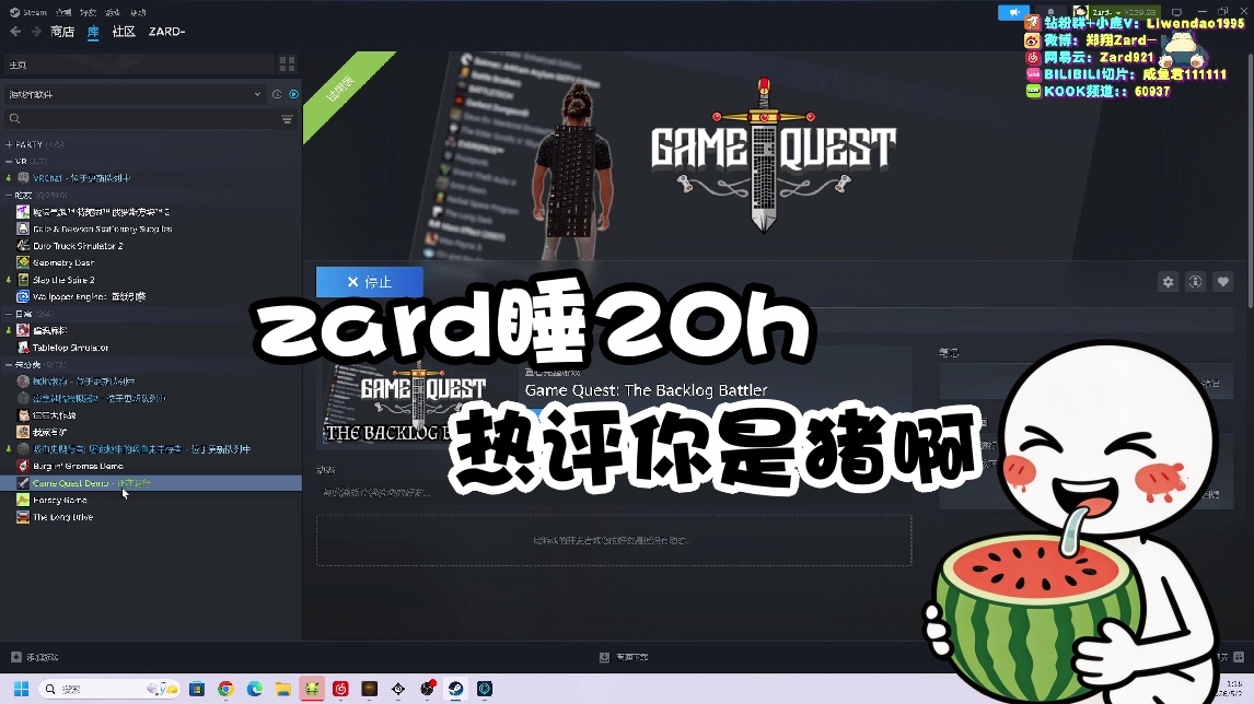 【zard】zard睡20h 热评你是猪啊