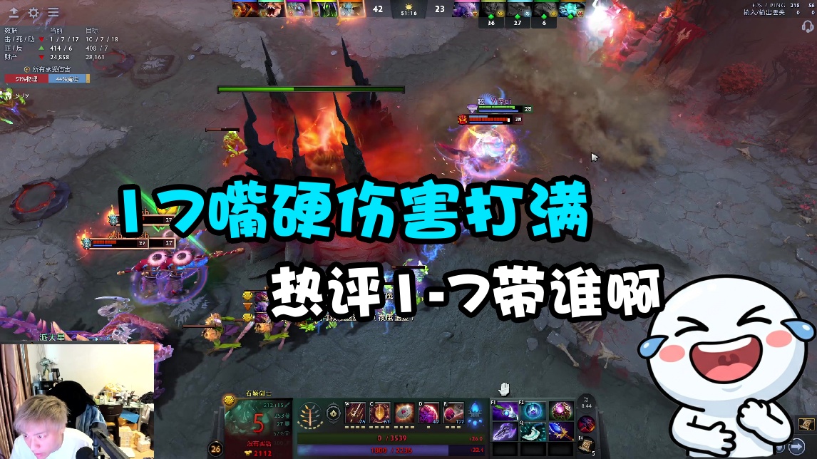 【Sylar】17嘴硬伤害打满 热评1-7带谁啊