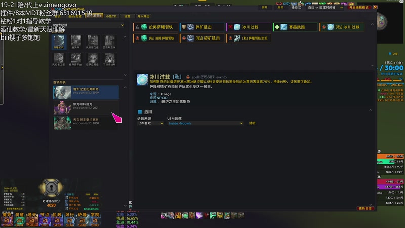 【2026-04-27 03点场】子梦饱饱：【子梦】：4010+ 世界第一21铁