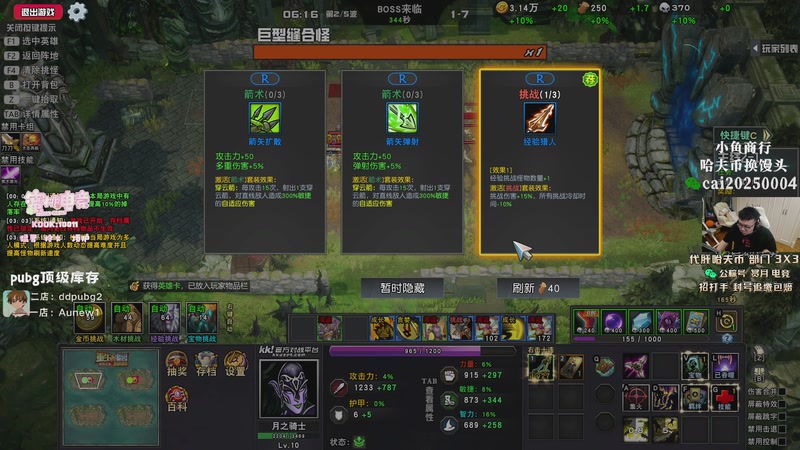 【2026-05-02 05点场】pigff：【PIGFF】重生之魔兽刷刷刷
