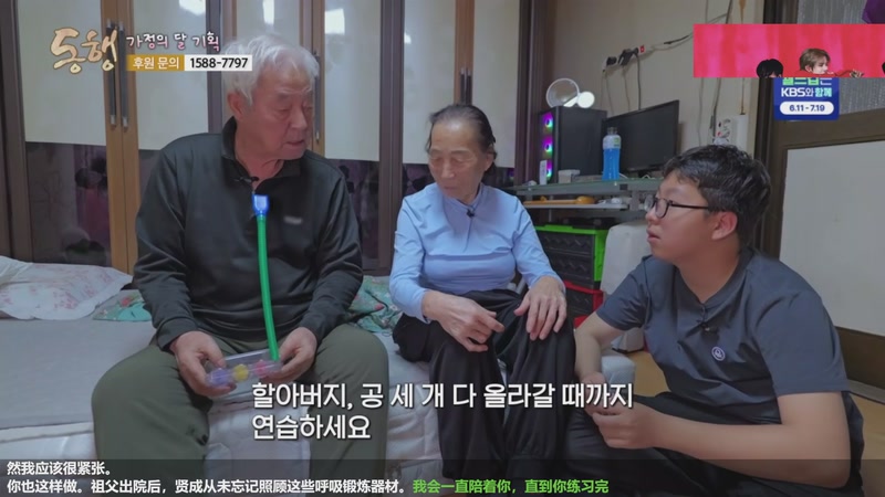 【2026-05-02 17点场】彼岸心属MADEIN伊藤美优：全能ACE崔然竣回归大发
