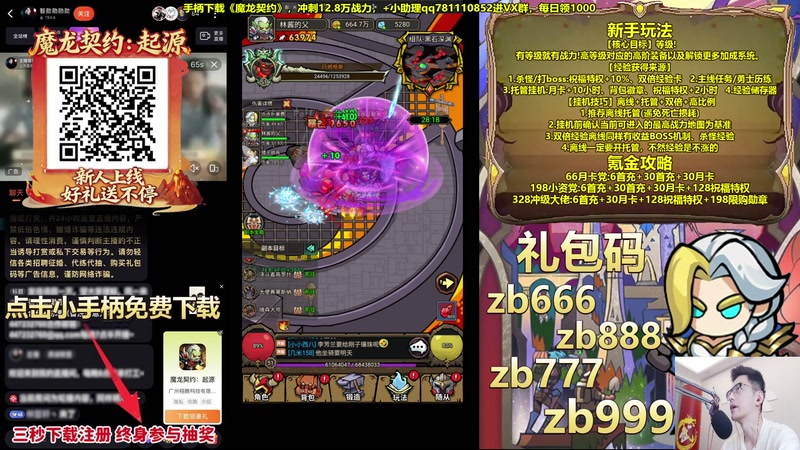 【2026-05-02 01点场】智勋勋勋勋：【五一快乐】周六休
