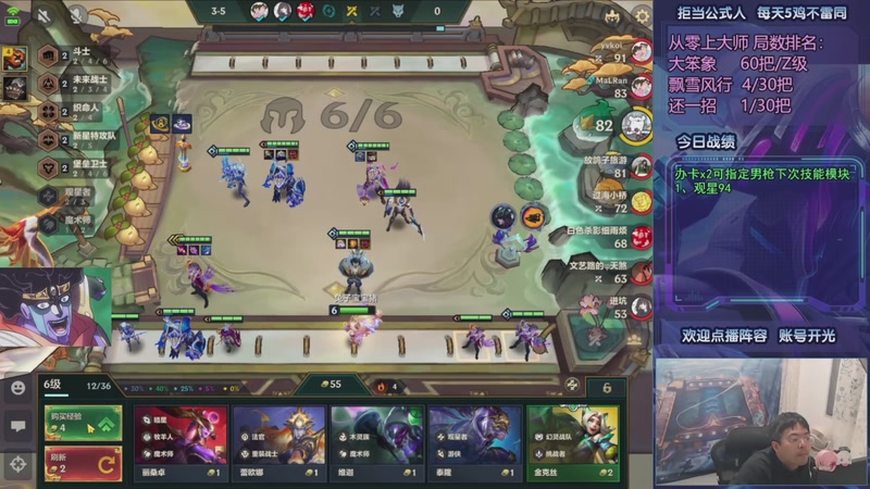 【2026-05-02 13点场】中年人拳师七号：零公式 花样95！