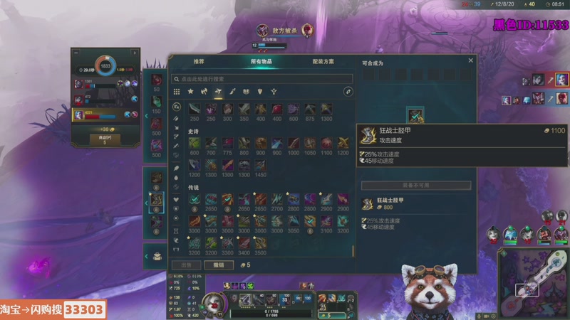 【2026-05-02 08点场】爷大干：海克斯大乱斗！超级小浣熊！