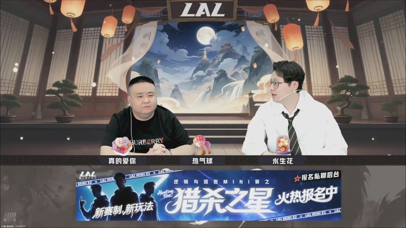 【2026-05-02 16点场】EA丶老狼：争霸赛，需要投食！