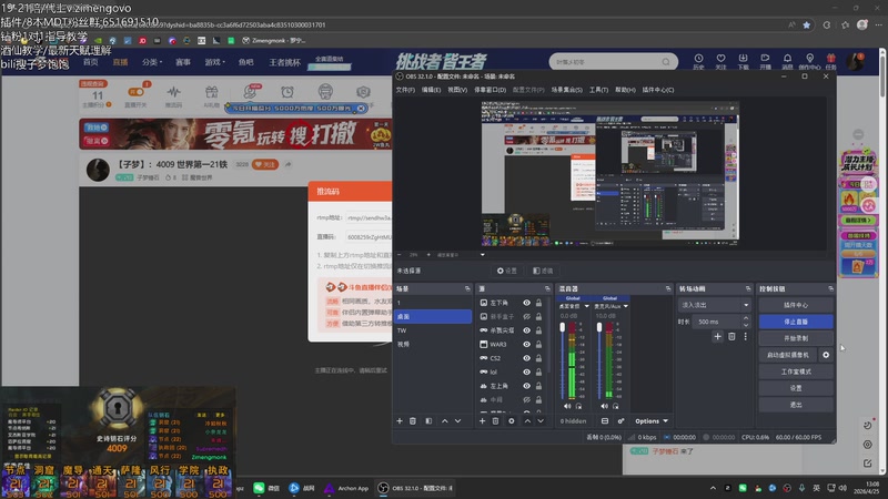 【2026-04-25 13点场】子梦饱饱：【子梦】：4009 世界第一21铁