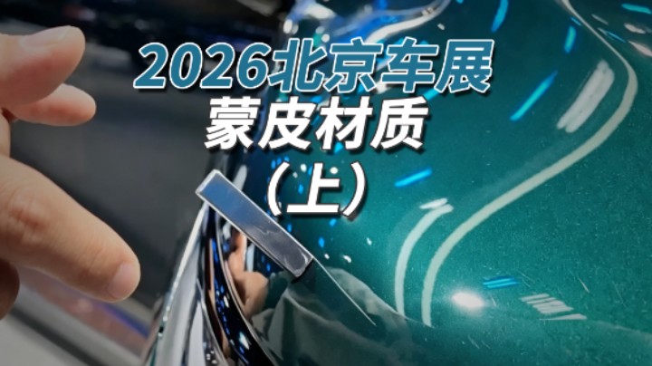 都在卷外观、卷配置，卷内部用料的寥寥无几！