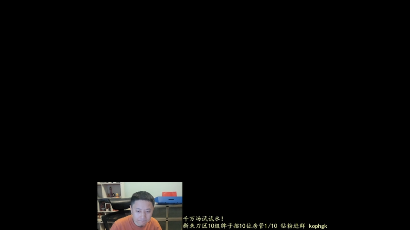 【2026-05-03 14点场】紫灵z：回沉船沉淀赚够1000再来！